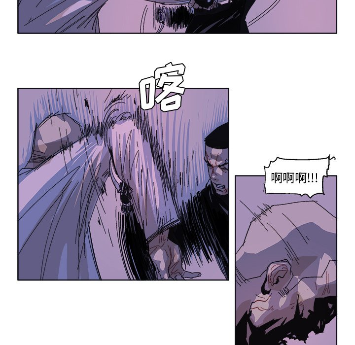 第58話 - 第12张