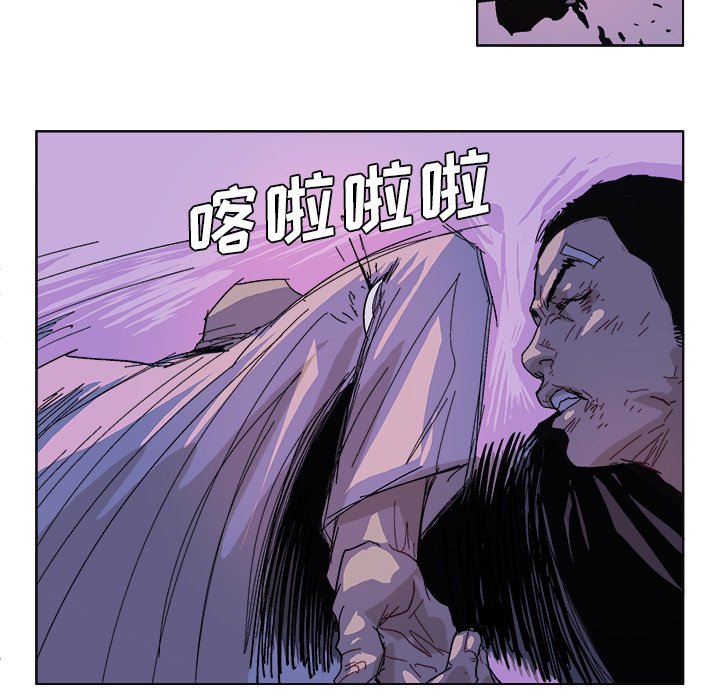 第58話 - 第13张