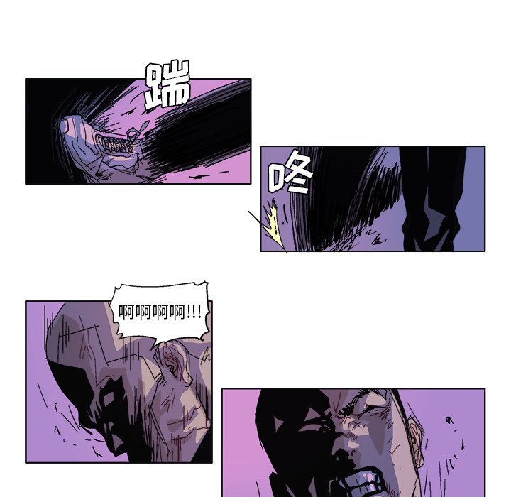 第58話 - 第14张