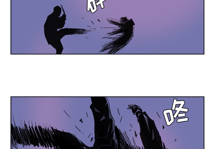 第58話 - 第2张