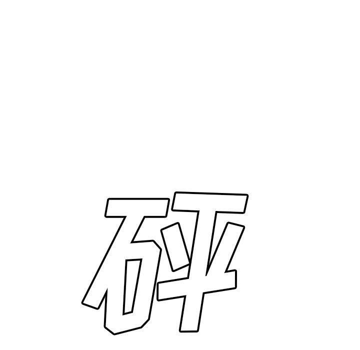 第58話 - 第20张