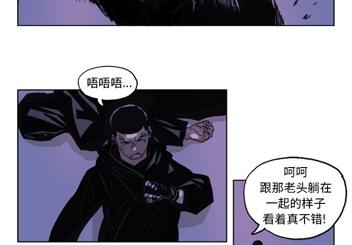 第58話 - 第3张