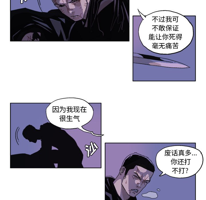 第58話 - 第5张