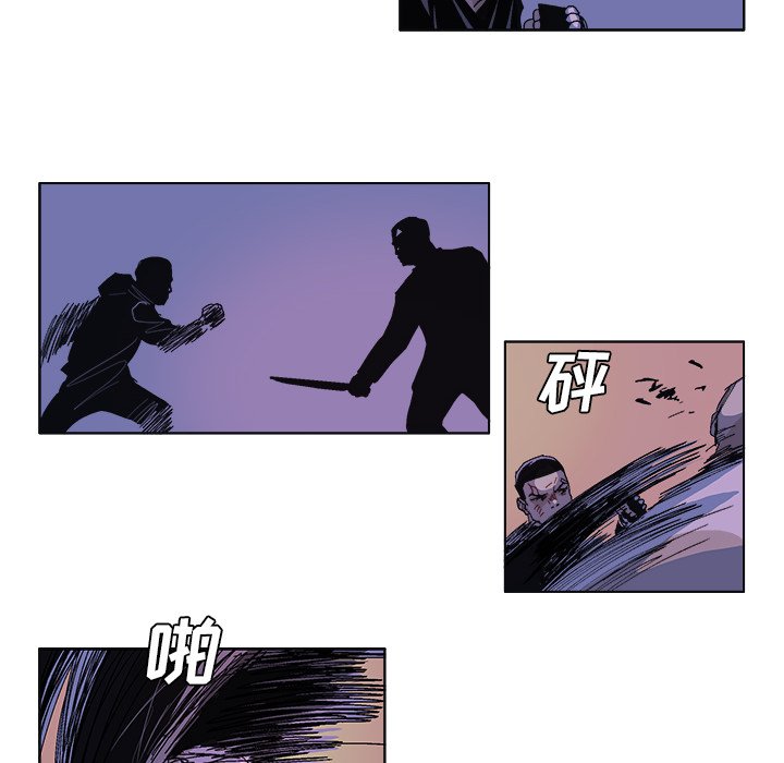 第58話 - 第6张