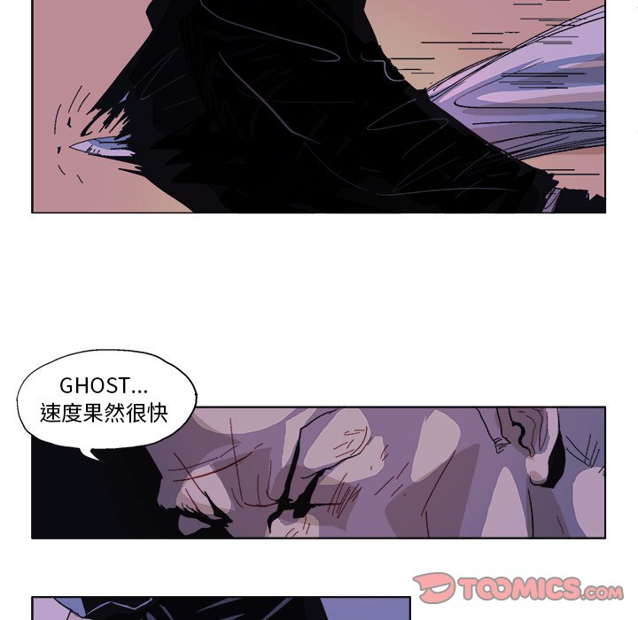 第58話 - 第8张