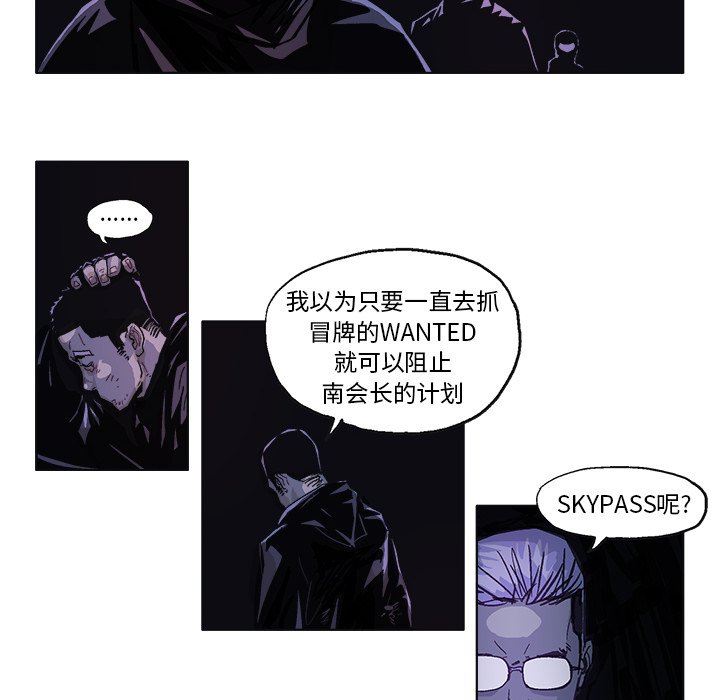 第59話 - 第11张