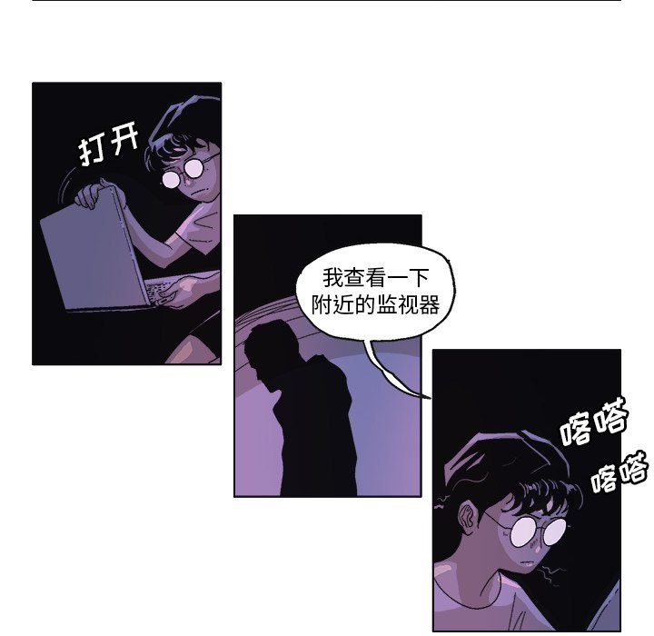 第59話 - 第16张