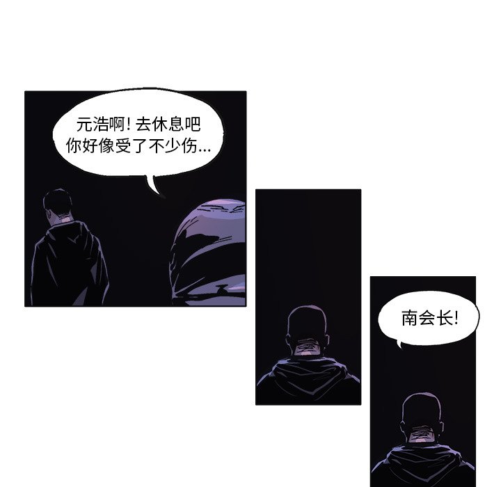 第59話 - 第17张