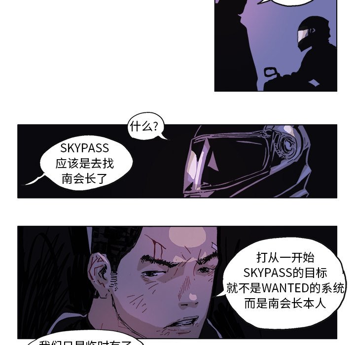 第59話 - 第19张
