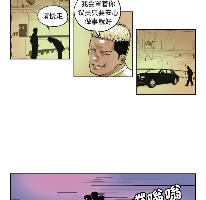 第59話 - 第21张