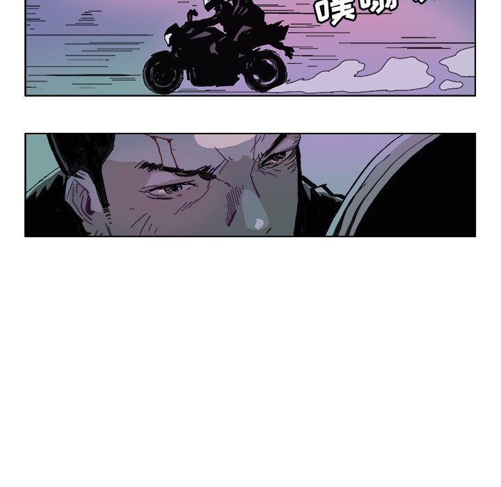 第59話 - 第22张