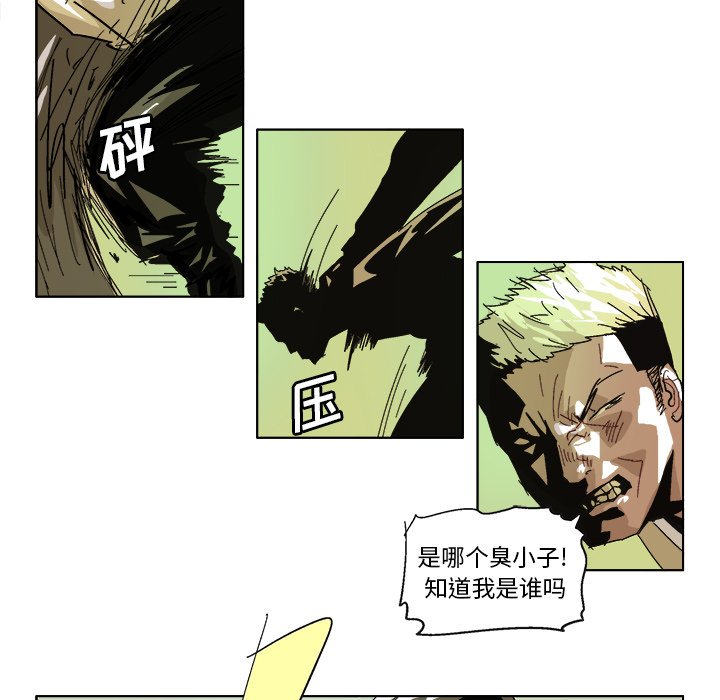 第59話 - 第24张