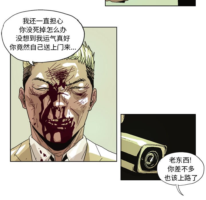 第59話 - 第31张