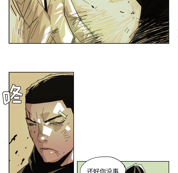 第59話 - 第33张
