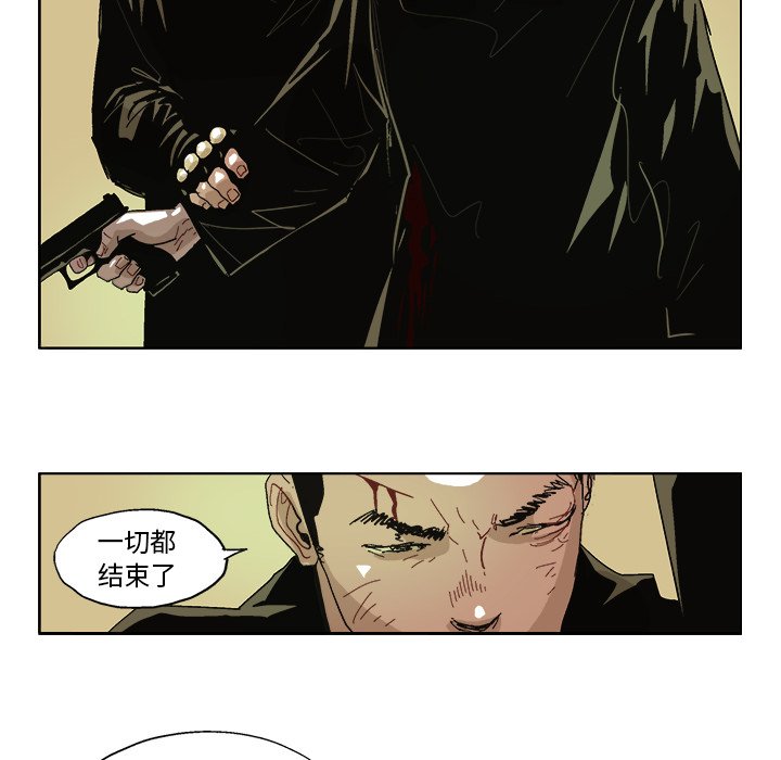 第59話 - 第36张