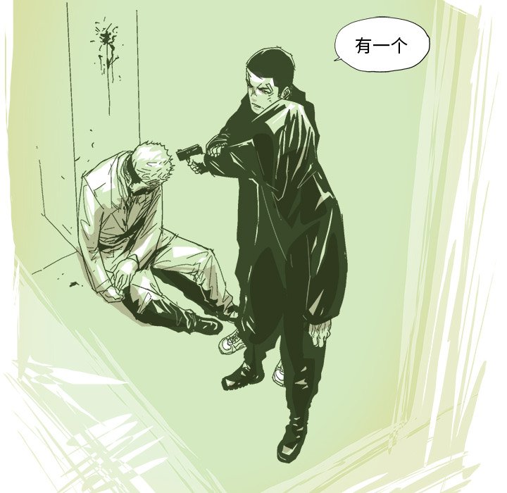 第59話 - 第39张