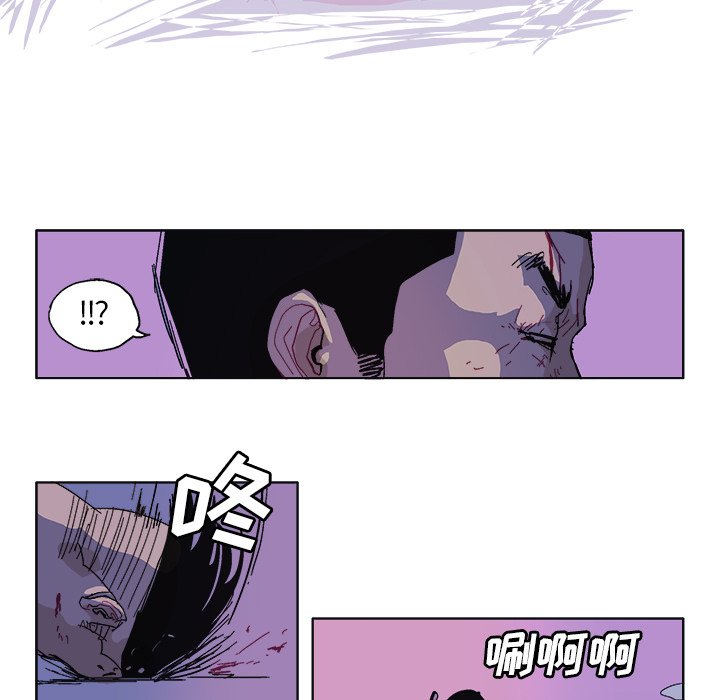 第59話 - 第5张