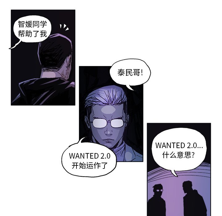 第59話 - 第8张