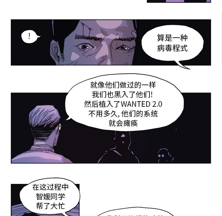 第59話 - 第9张
