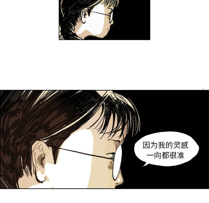 第6話 - 第10张