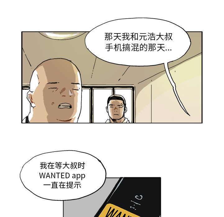 第6話 - 第11张