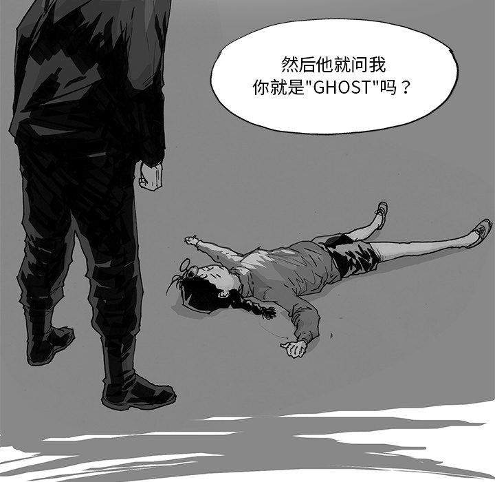 第6話 - 第13张