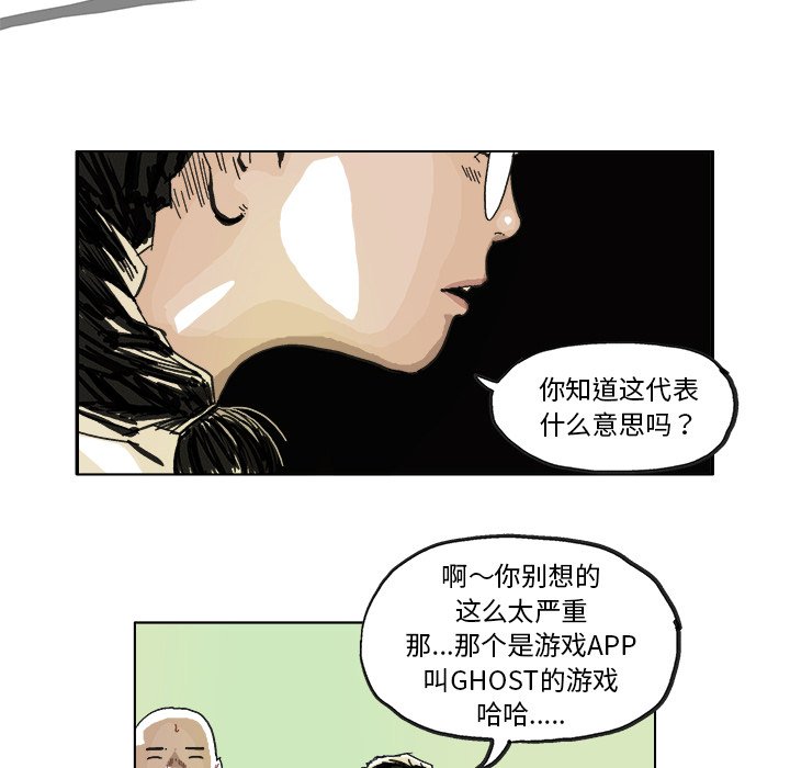 第6話 - 第14张