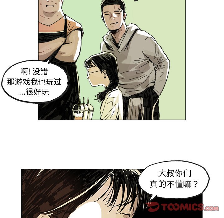 第6話 - 第15张