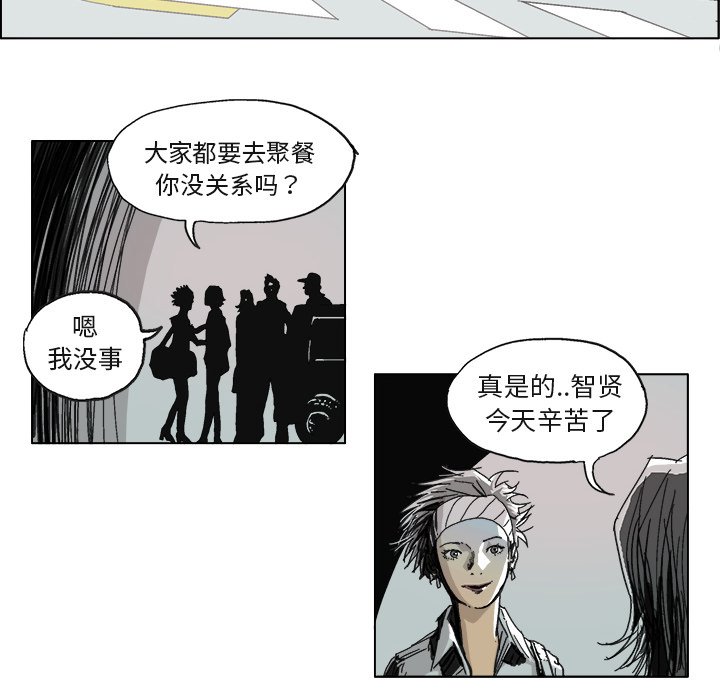 第6話 - 第31张