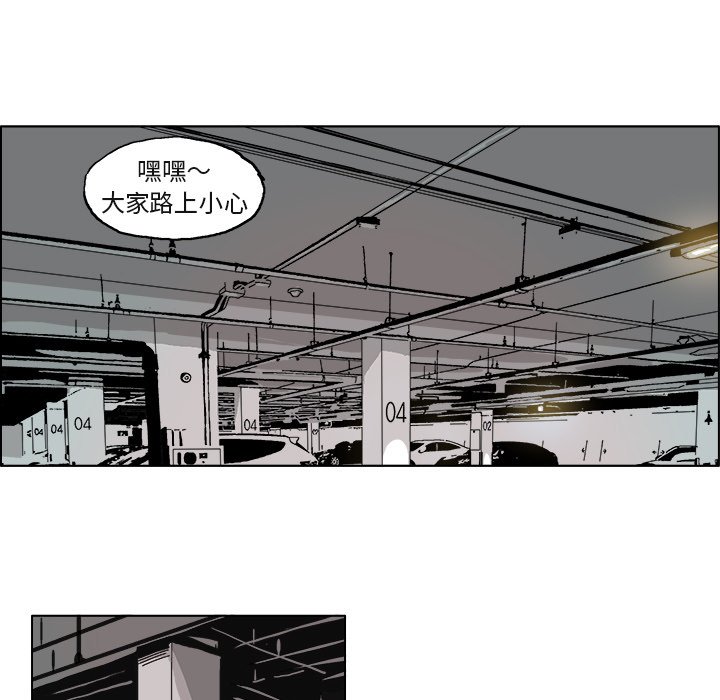 第6話 - 第32张