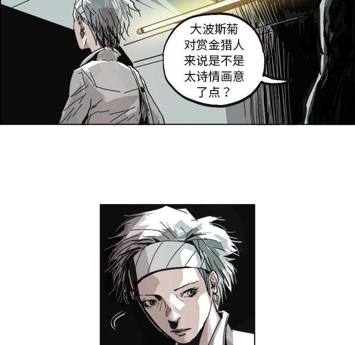 第6話 - 第34张