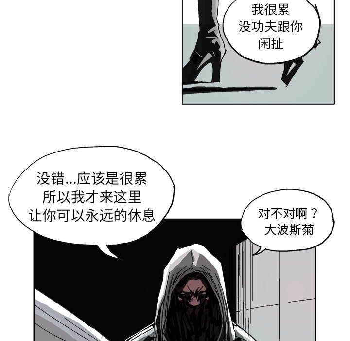 第6話 - 第37张