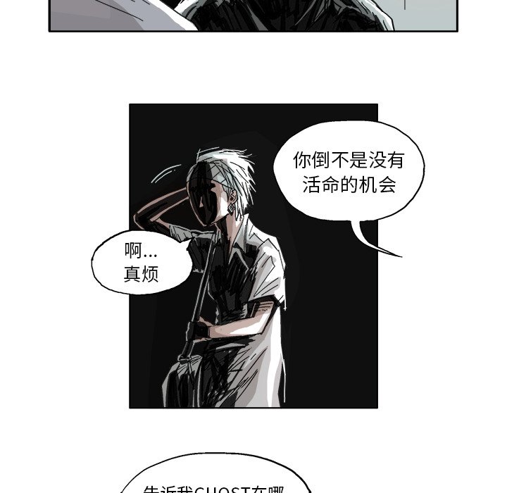 第6話 - 第38张