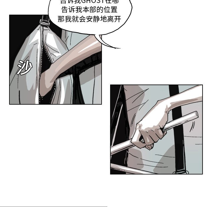 第6話 - 第39张