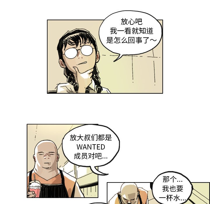 第6話 - 第4张