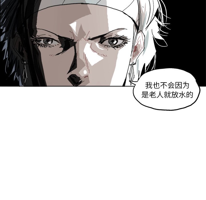 第6話 - 第42张