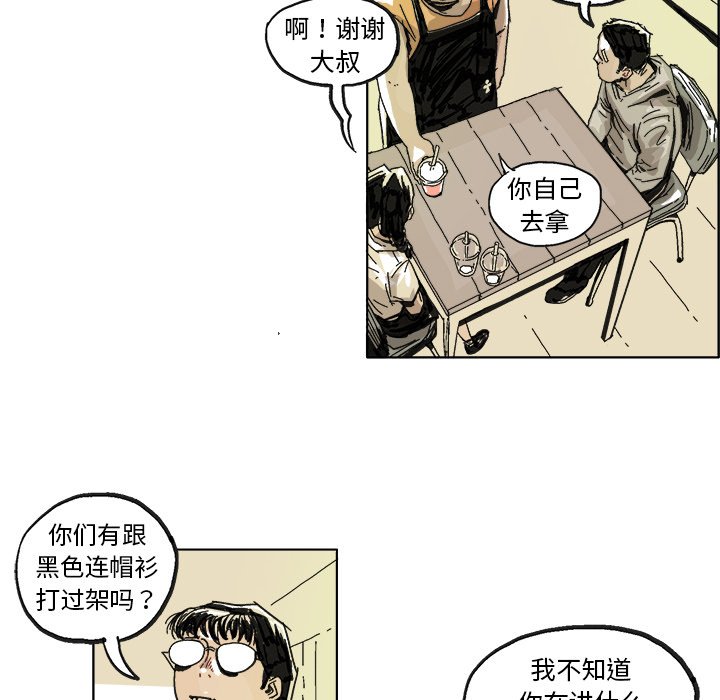 第6話 - 第5张