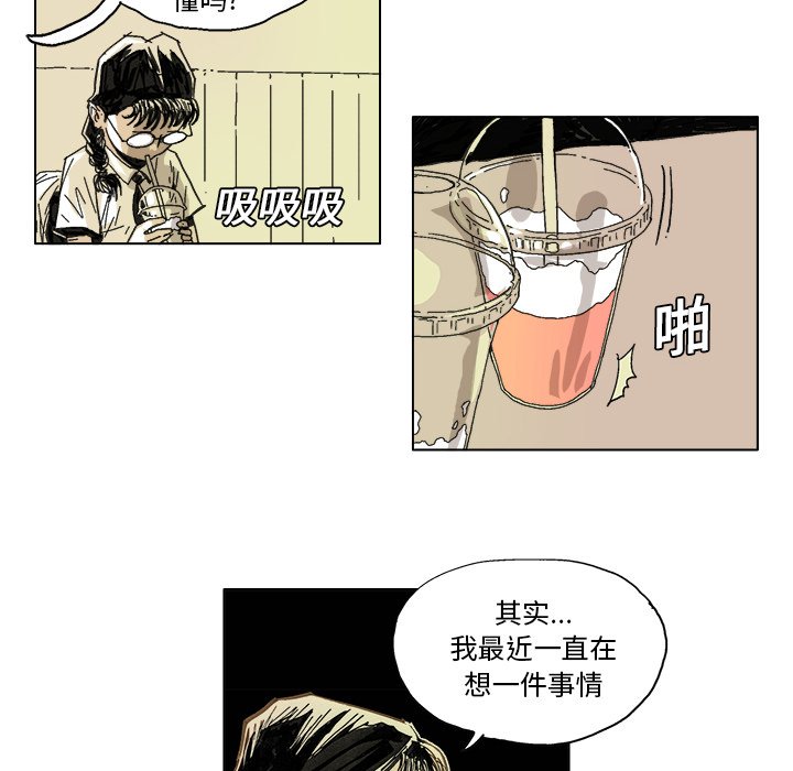 第6話 - 第9张