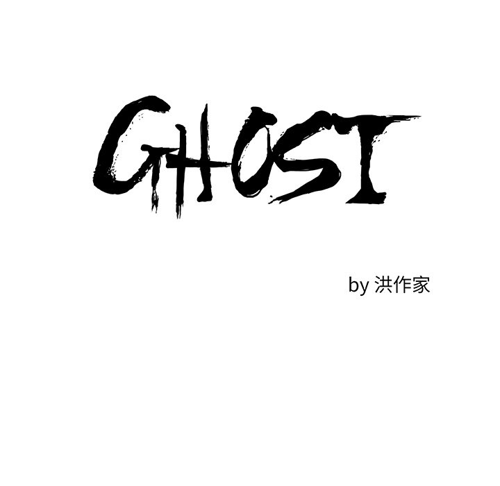 第60話 - 第10张