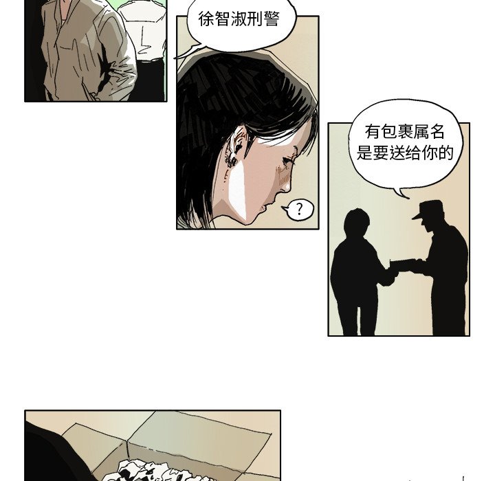 第60話 - 第18张