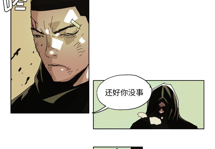 第60話 - 第2张