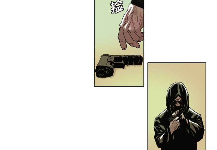 第60話 - 第3张