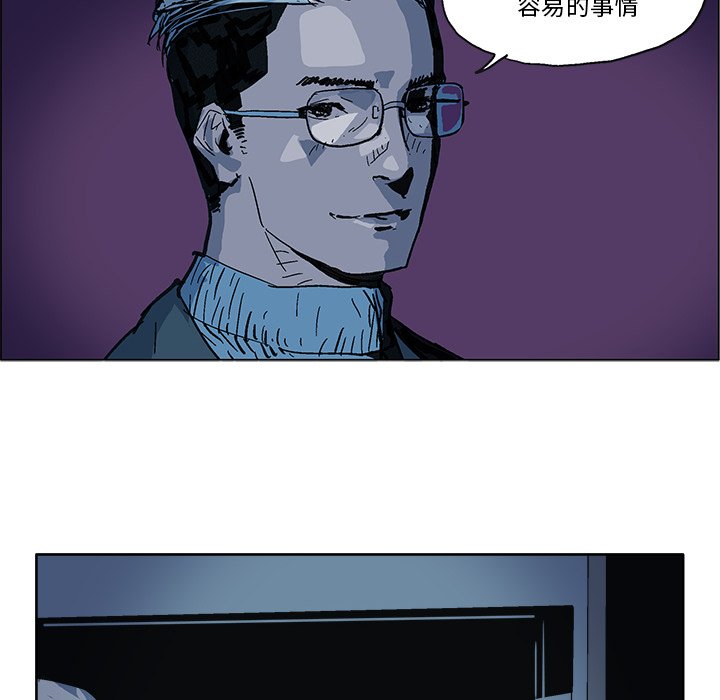 第60話 - 第31张