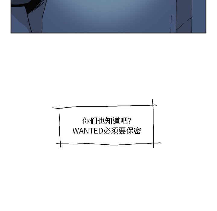 第60話 - 第33张