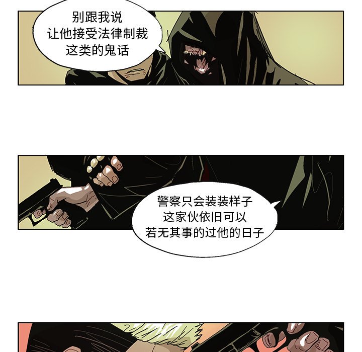 第60話 - 第6张