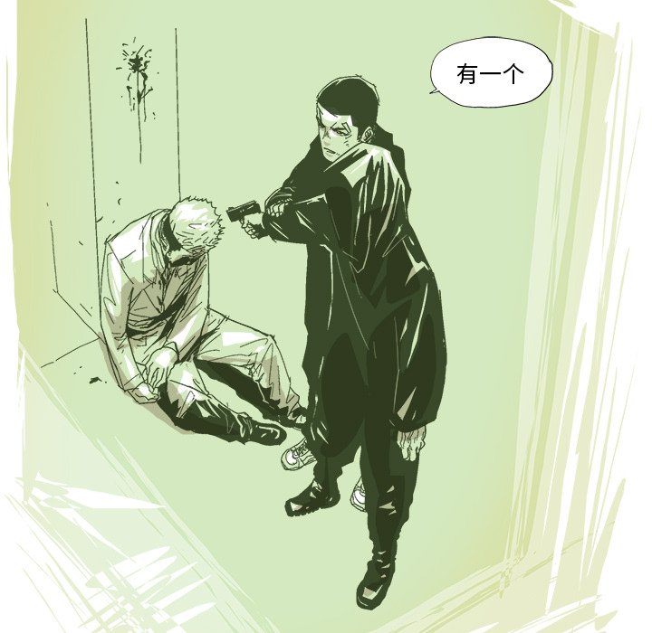 第60話 - 第8张
