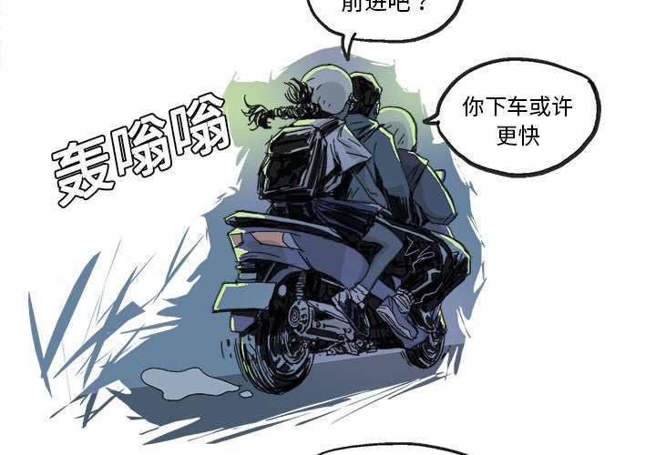 第7話 - 第1张