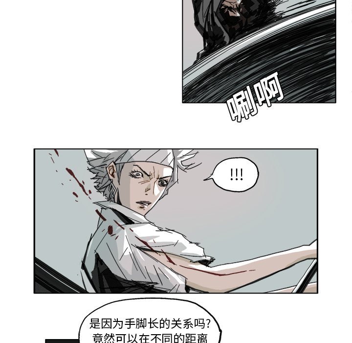 第7話 - 第11张