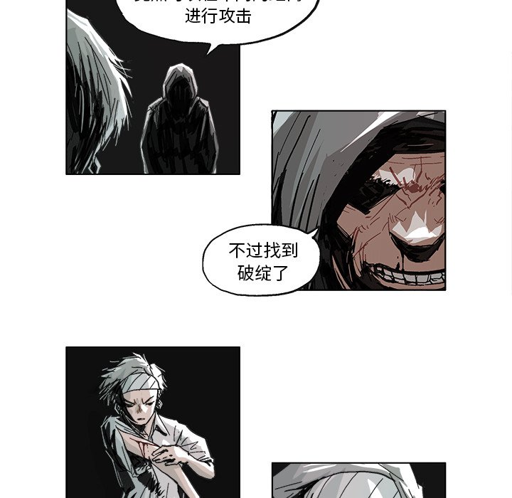 第7話 - 第12张
