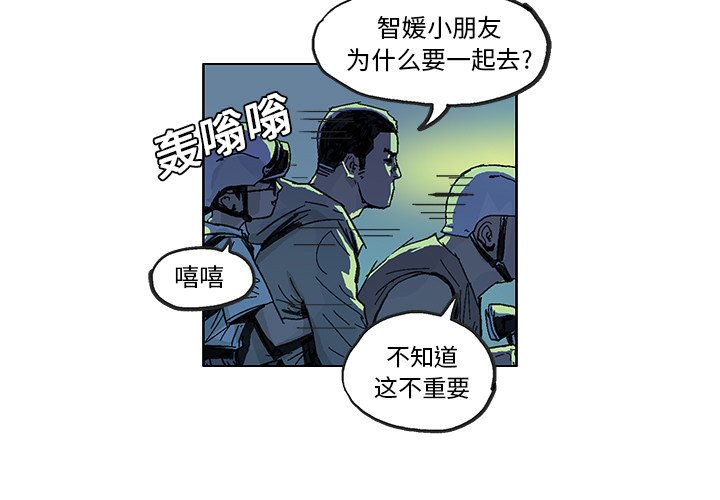 第7話 - 第2张
